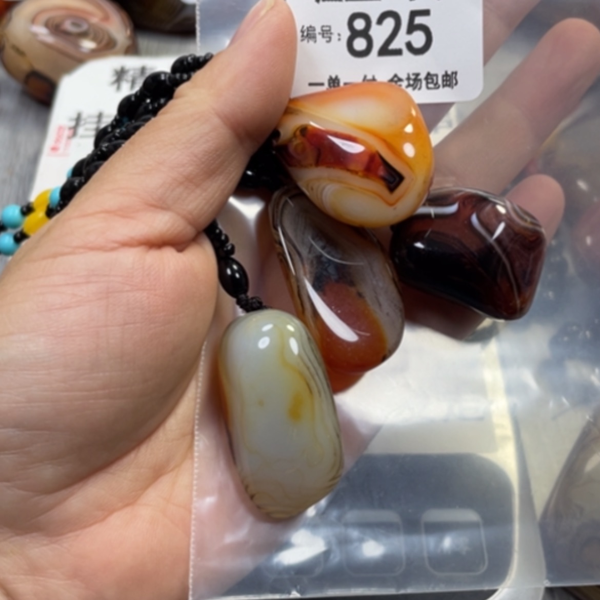 【闪购商品】未镶嵌颈饰玛瑙/玉髓