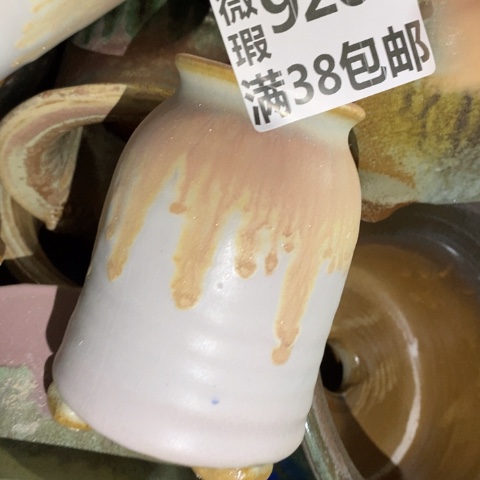 罐9262 微瑕38包邮景德镇陶瓷
