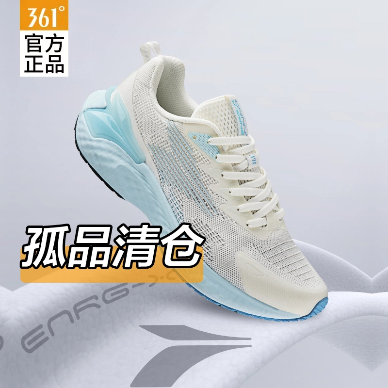 361°【正品清仓】R401-R600夏季休闲老爹鞋女韩版潮流透气运动鞋男