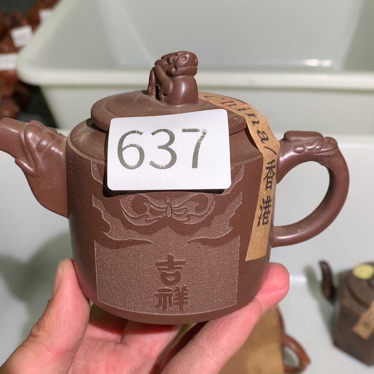 【闪购商品】紫砂茶壶紫砂茶壶637