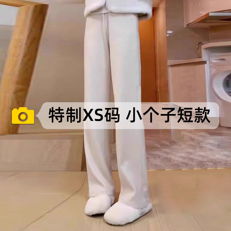 150小个子加绒加厚糯米裤窄版阔腿裤女秋冬季高腰直筒休闲裤子xs