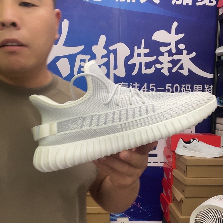 46码夏季男士休闲运动鞋