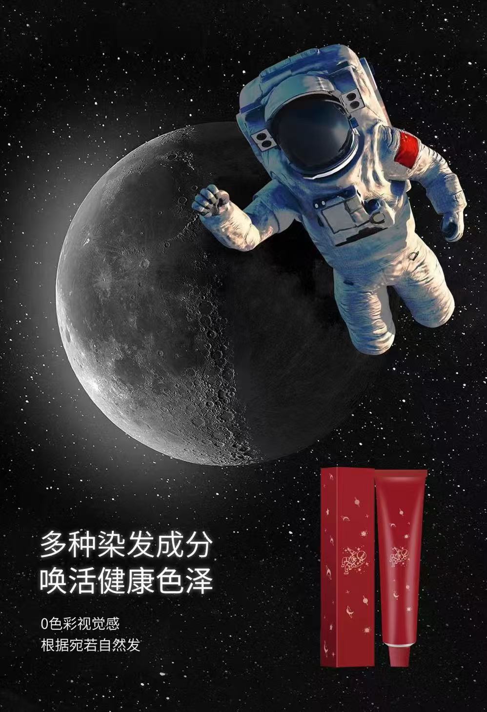 【微潮色】X3灰棕色免漂沙龙专用