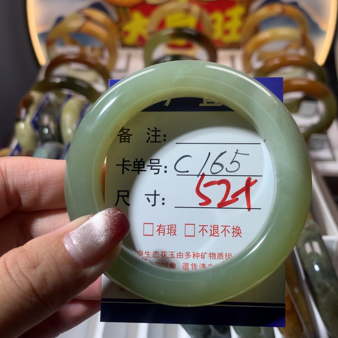 【闪购商品】蛇纹石玉手镯未镶嵌