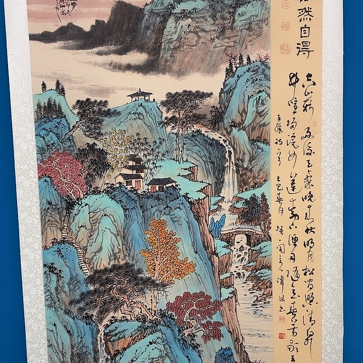国画苏珊老师展览原作