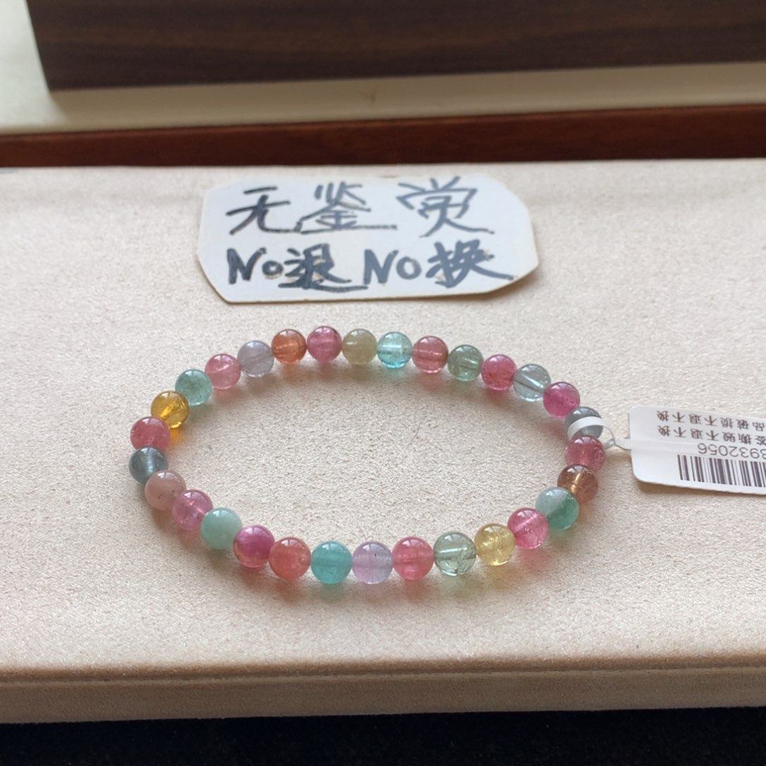 碧玺未镶嵌手链不退换