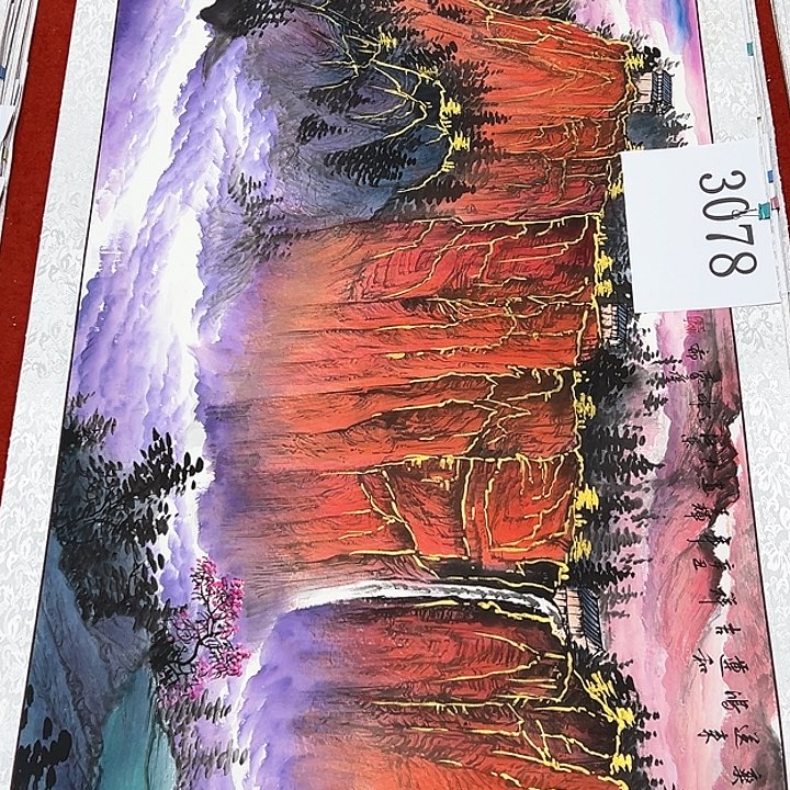 国画新年快乐啊打榜加油