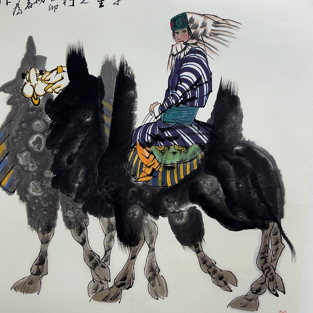 书画进万家精品书画