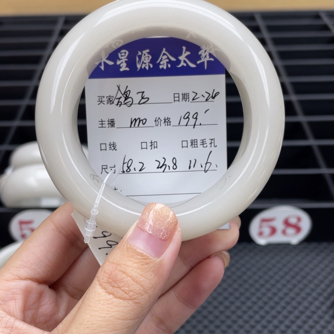 石英质玉手镯未镶嵌鸽*