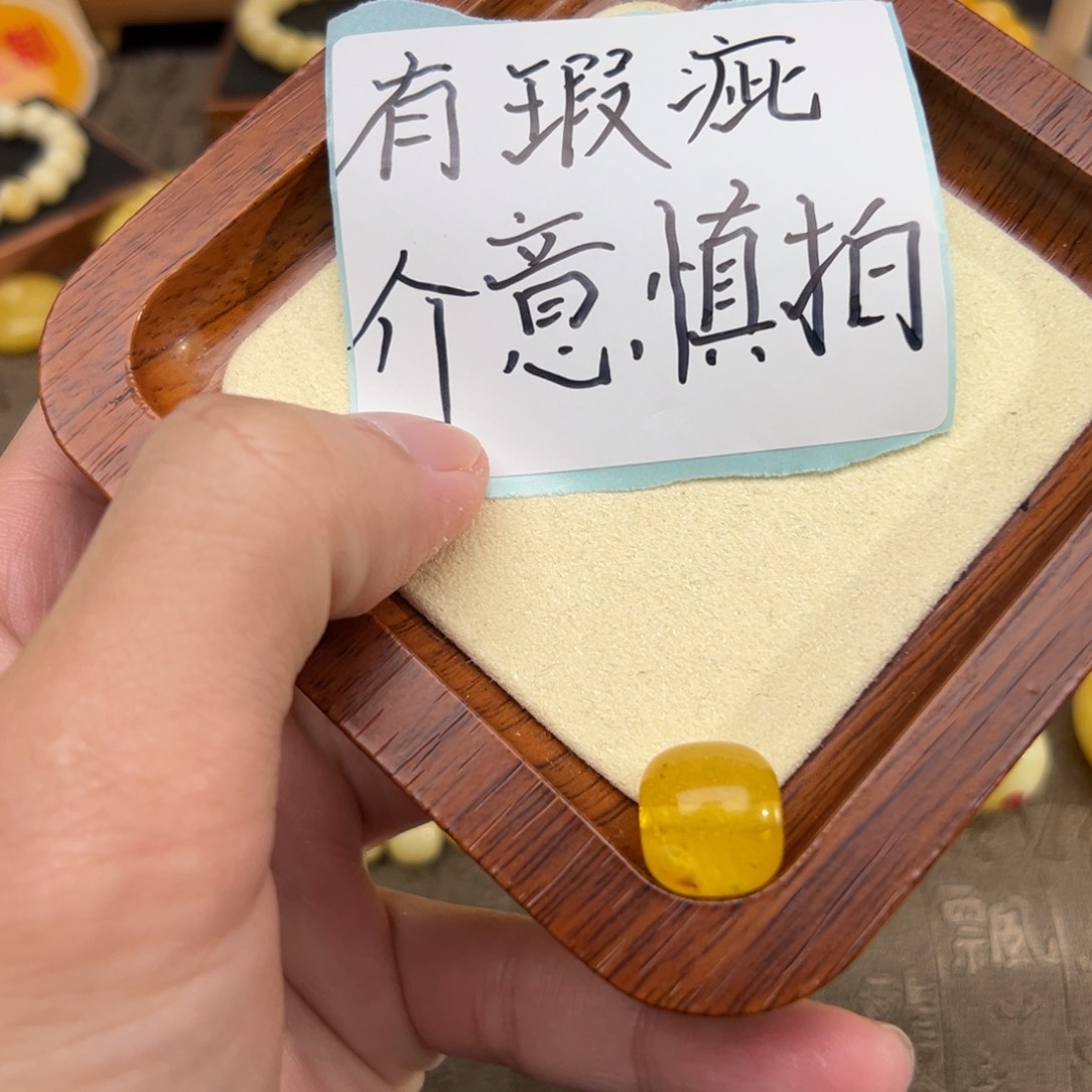 琥珀珠宝奇石未镶嵌琥珀珠宝奇石未镶嵌173