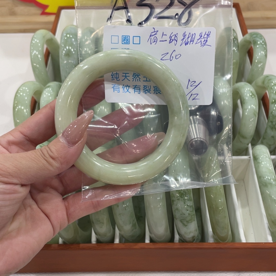 肩****蛇纹石玉未镶嵌手镯