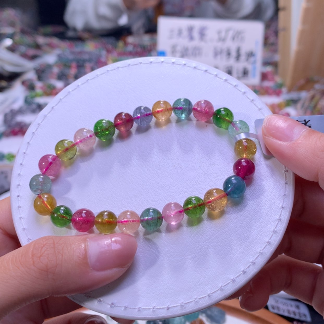 【闪购商品】未镶嵌手串碧玺7.9mm左右