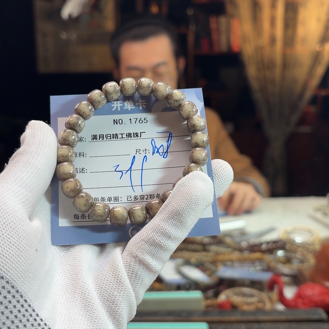B***_星月菩提手串源头工厂