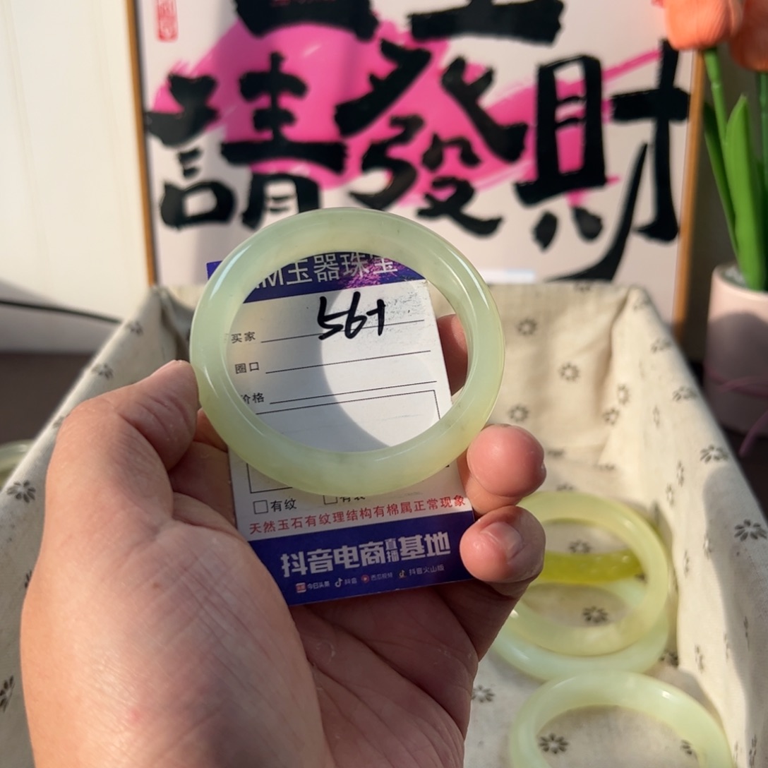 蛇纹石玉手镯未镶嵌214
