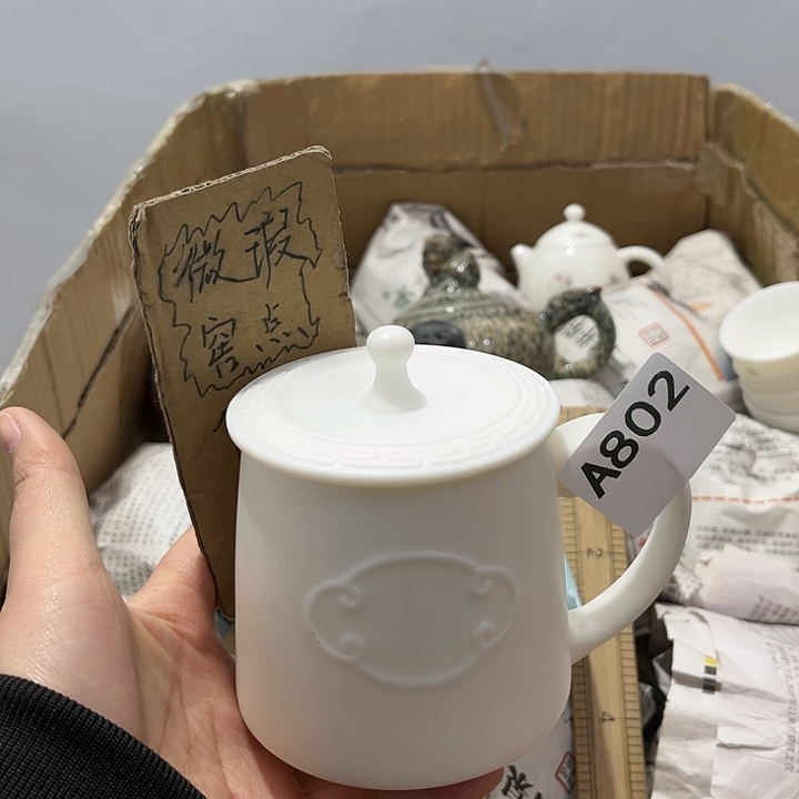 茶具默认微瑕瓷器、茶具、壶、摆件，介意勿拍 