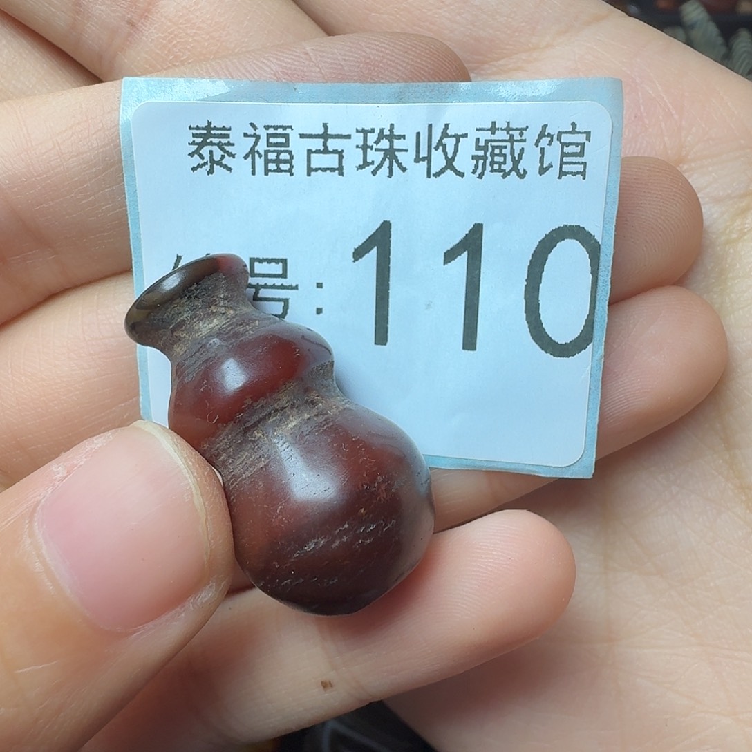 韩***姐玛瑙/玉髓未镶嵌30包邮