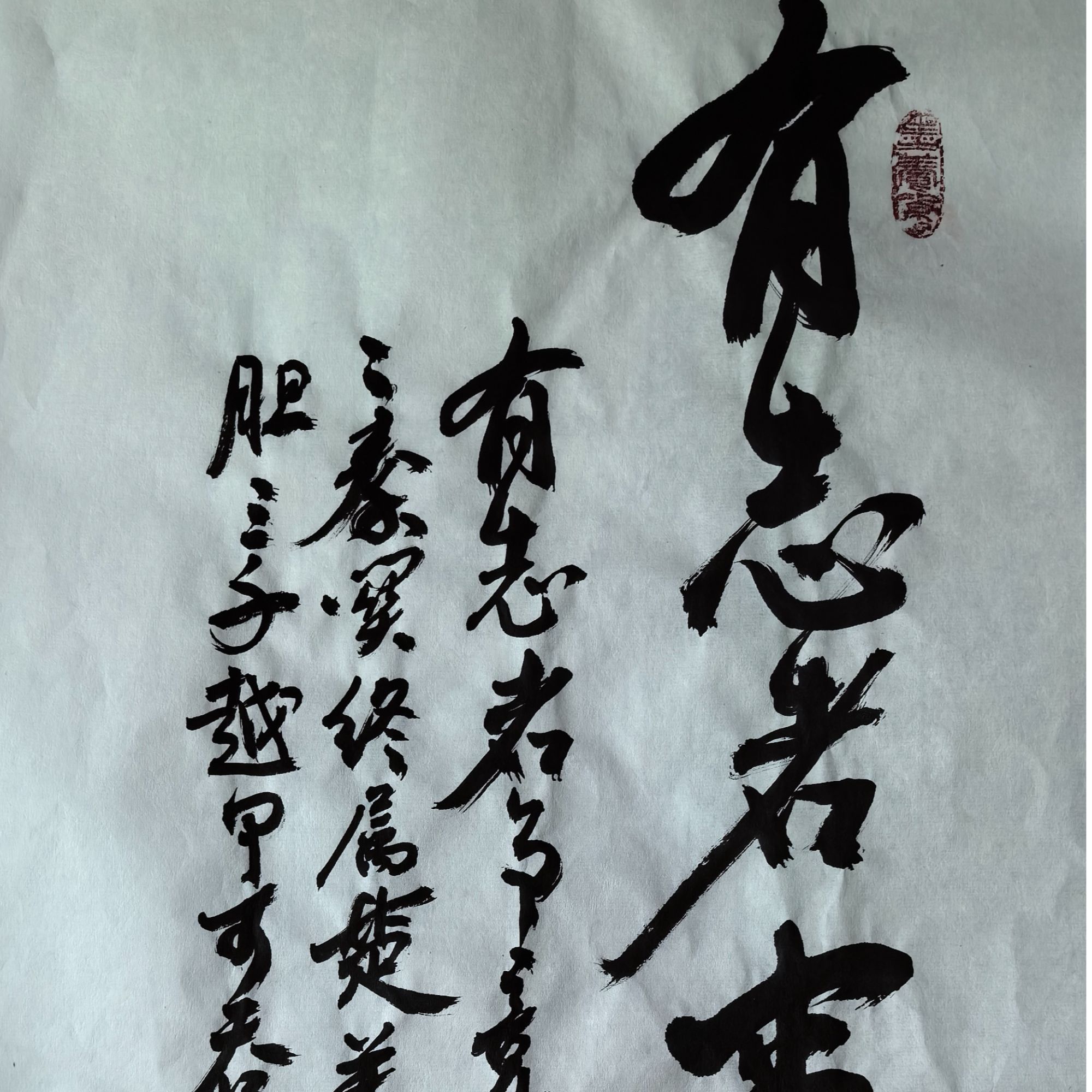 直播链接随机发货书法