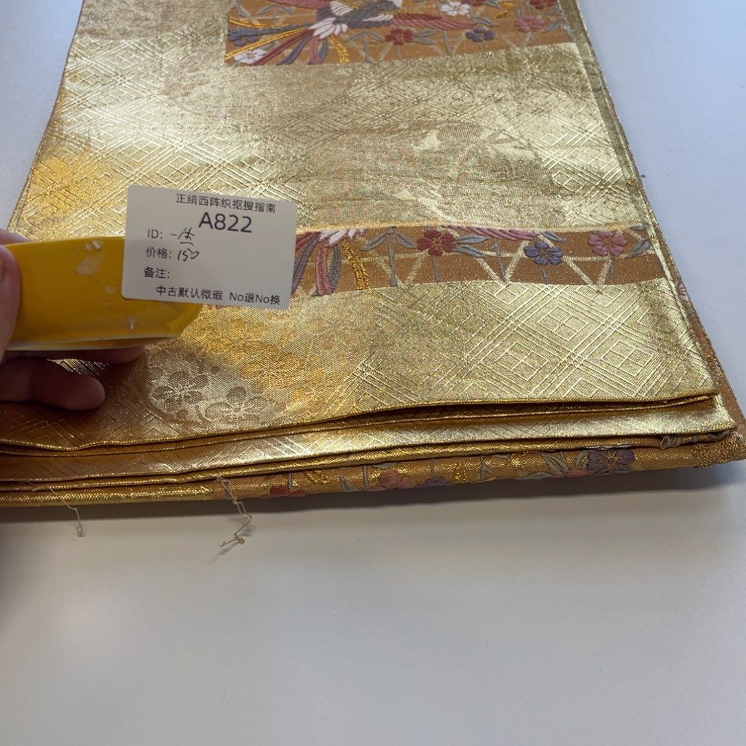 一***解822中古默认瑕疵No退换