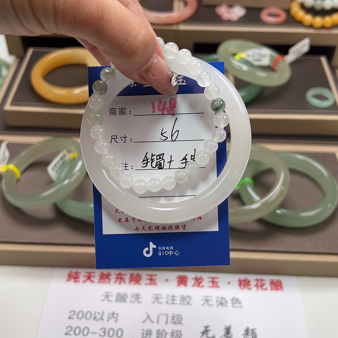 暖***栀石英质玉未镶嵌手镯