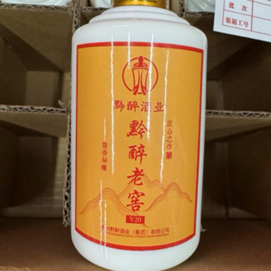 黔醉老窖 V20 匠心之作 100毫升品鉴酒 大曲酱香