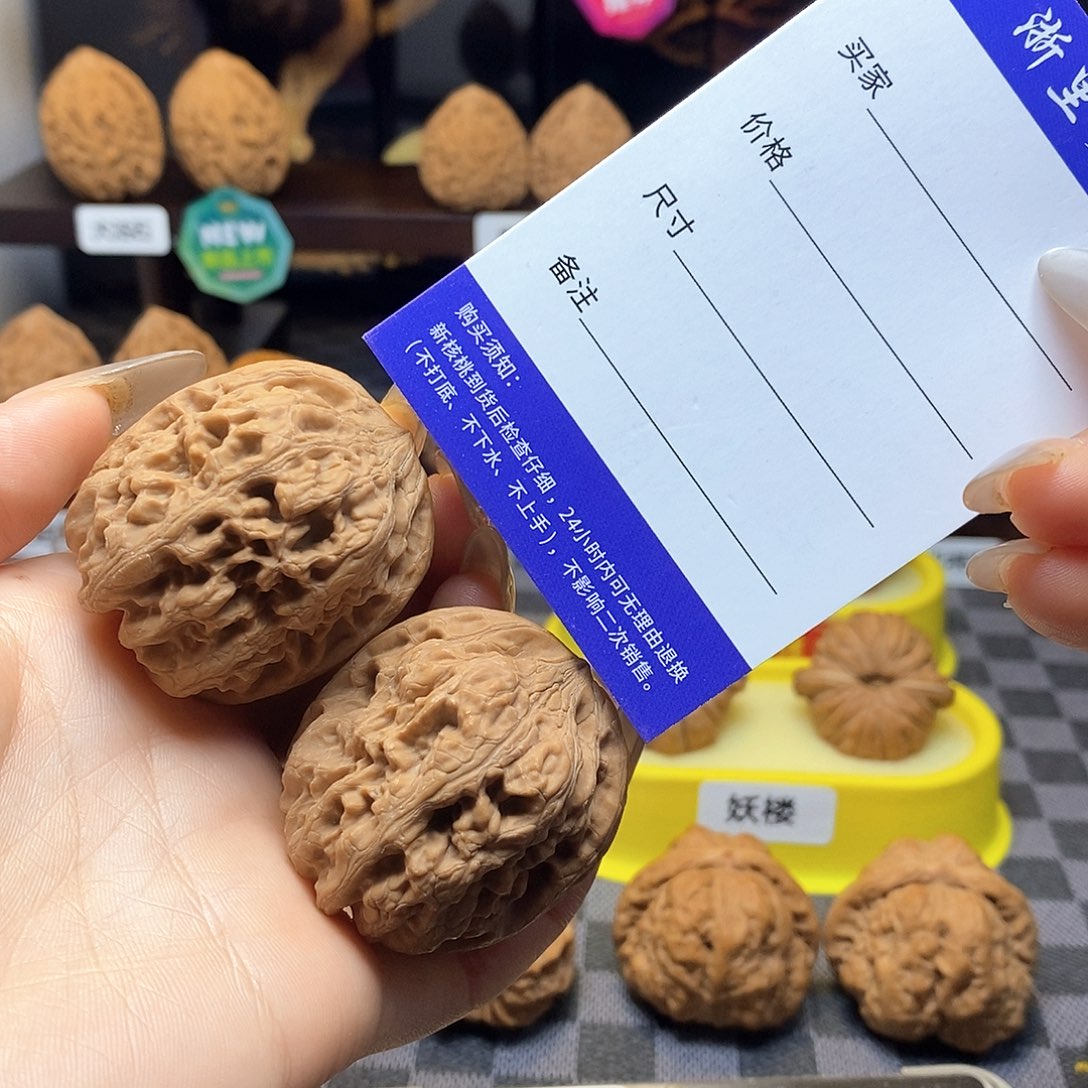 把件核桃全品西北将军边38➕/39白茬未打底