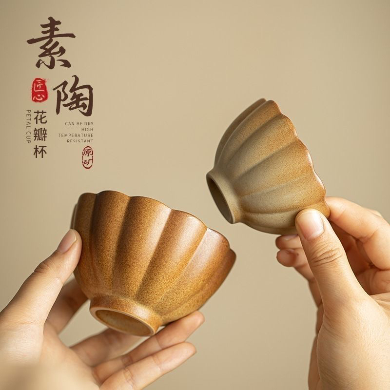 老岩泥粗陶杯围炉煮茶花瓣杯柴烧杯品茗杯纯手工喝茶杯家用个人杯