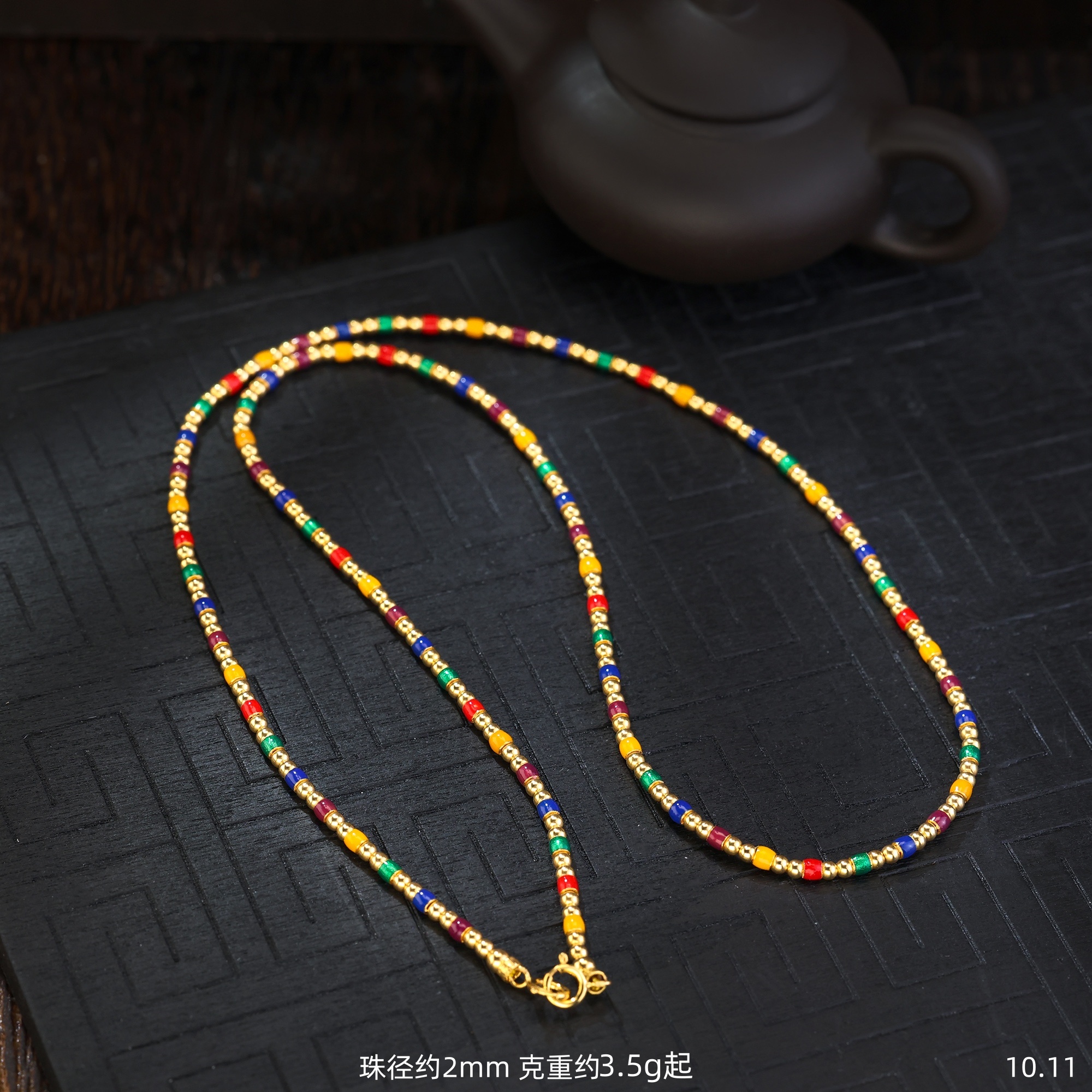 【金豆】18K金精致五色经幡项链时尚百搭款万能链（长度可选） D