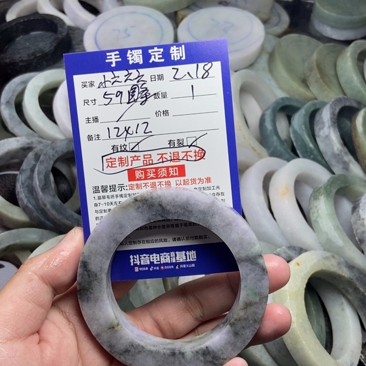 定制翡翠未镶嵌小**六