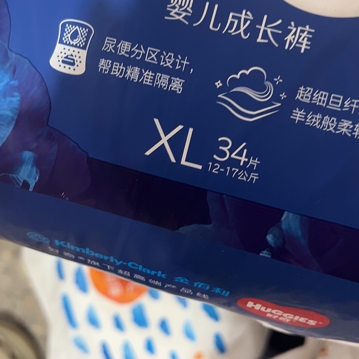 破包屁屁拉拉裤xl34