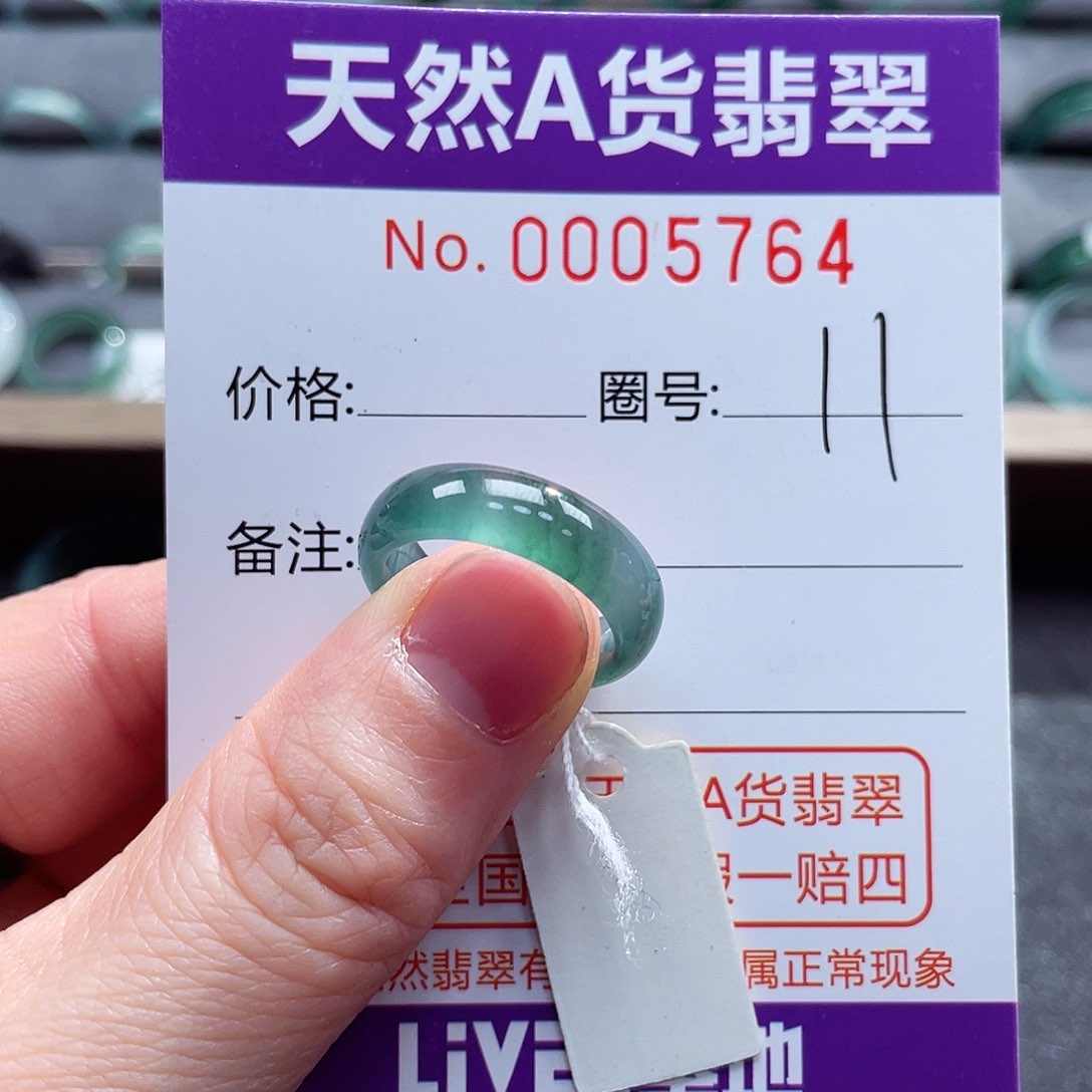 翡翠戒指未镶嵌戒指