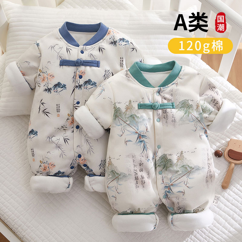 新中式国风男女宝宝哈衣加厚保暖爬服新生儿衣服婴儿连体衣秋冬季