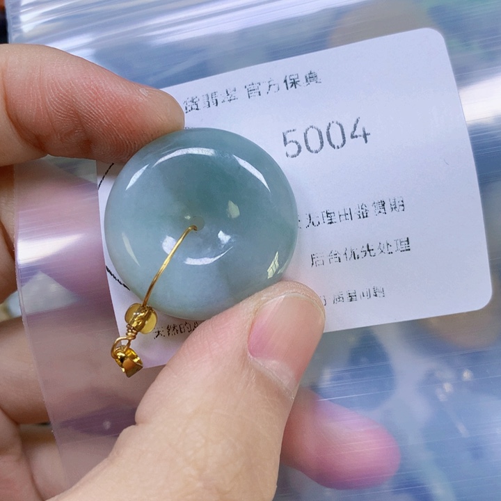 翡翠吊坠(赠链)未镶嵌翡翠