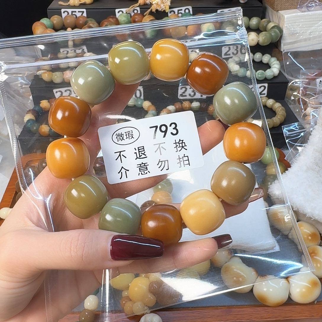 菩提根/象牙果手串