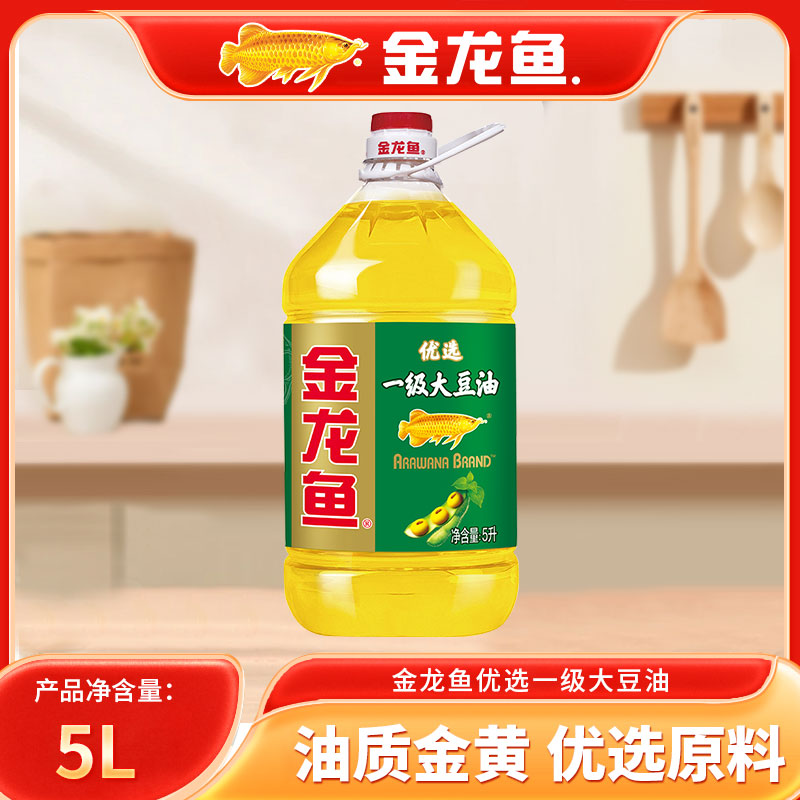 金龙鱼优选一级大豆油5L*/桶 食用油家庭团购批发
