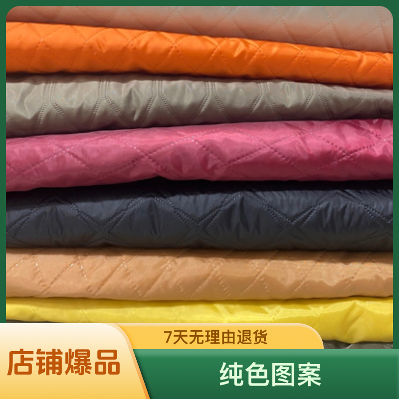 手工DIY各种桁线压棉袄棉面袄棉里布夹棉布料直播家纺