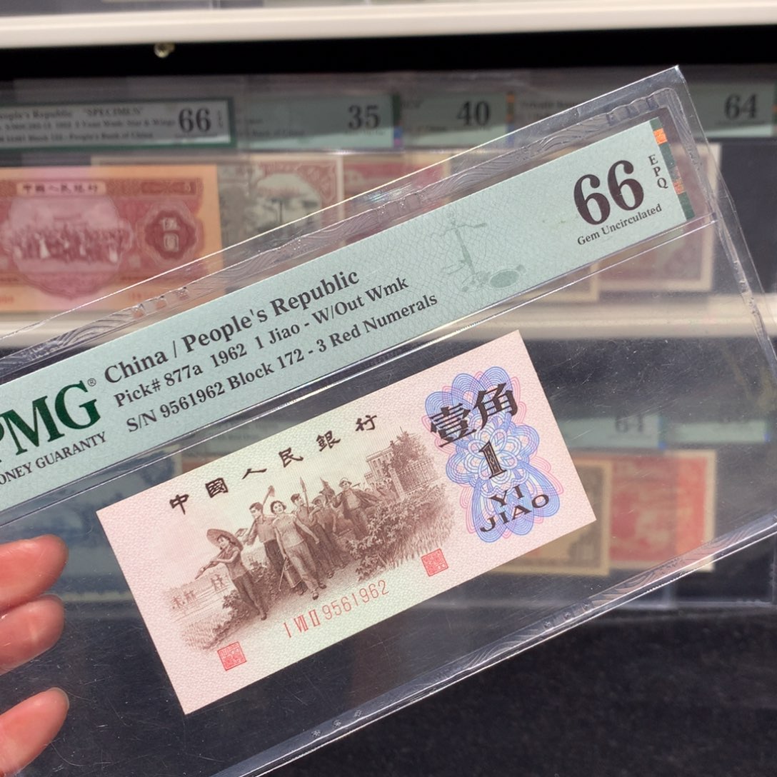 纸币。。纸币 纸币 纸币