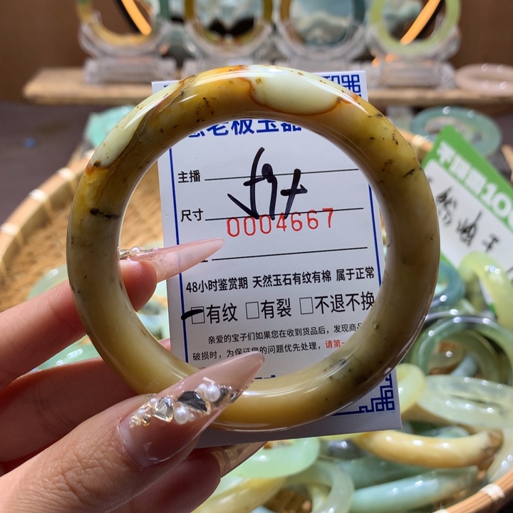 蛇纹石玉未镶嵌手镯