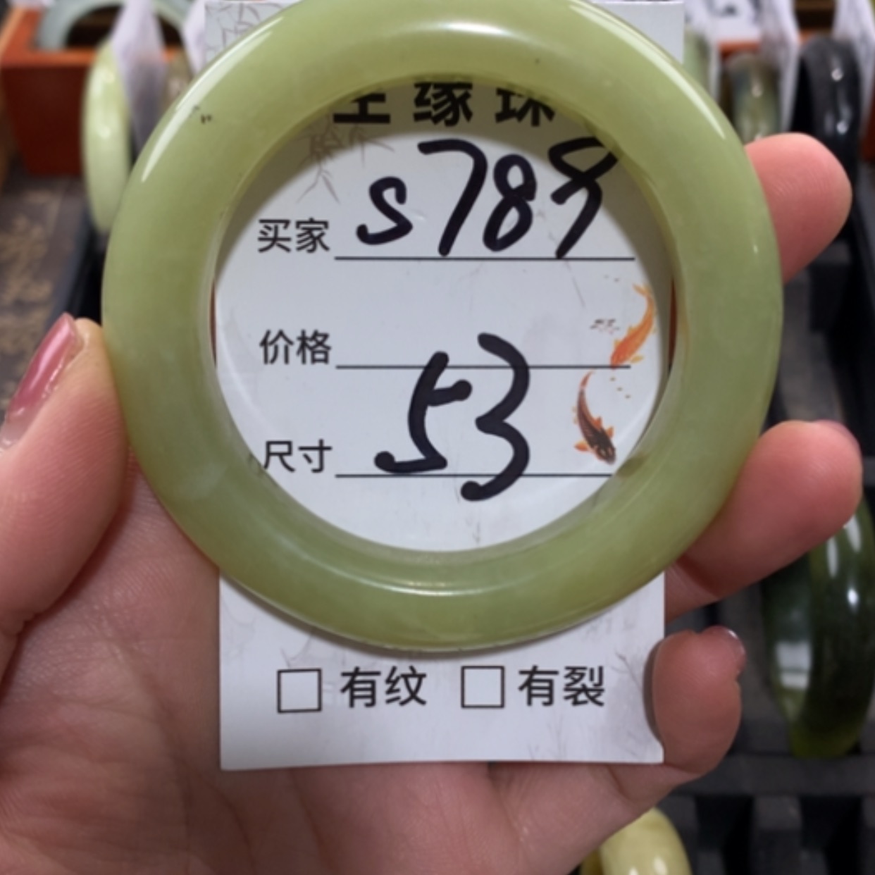 【闪购商品】未镶嵌蛇纹石玉手镯