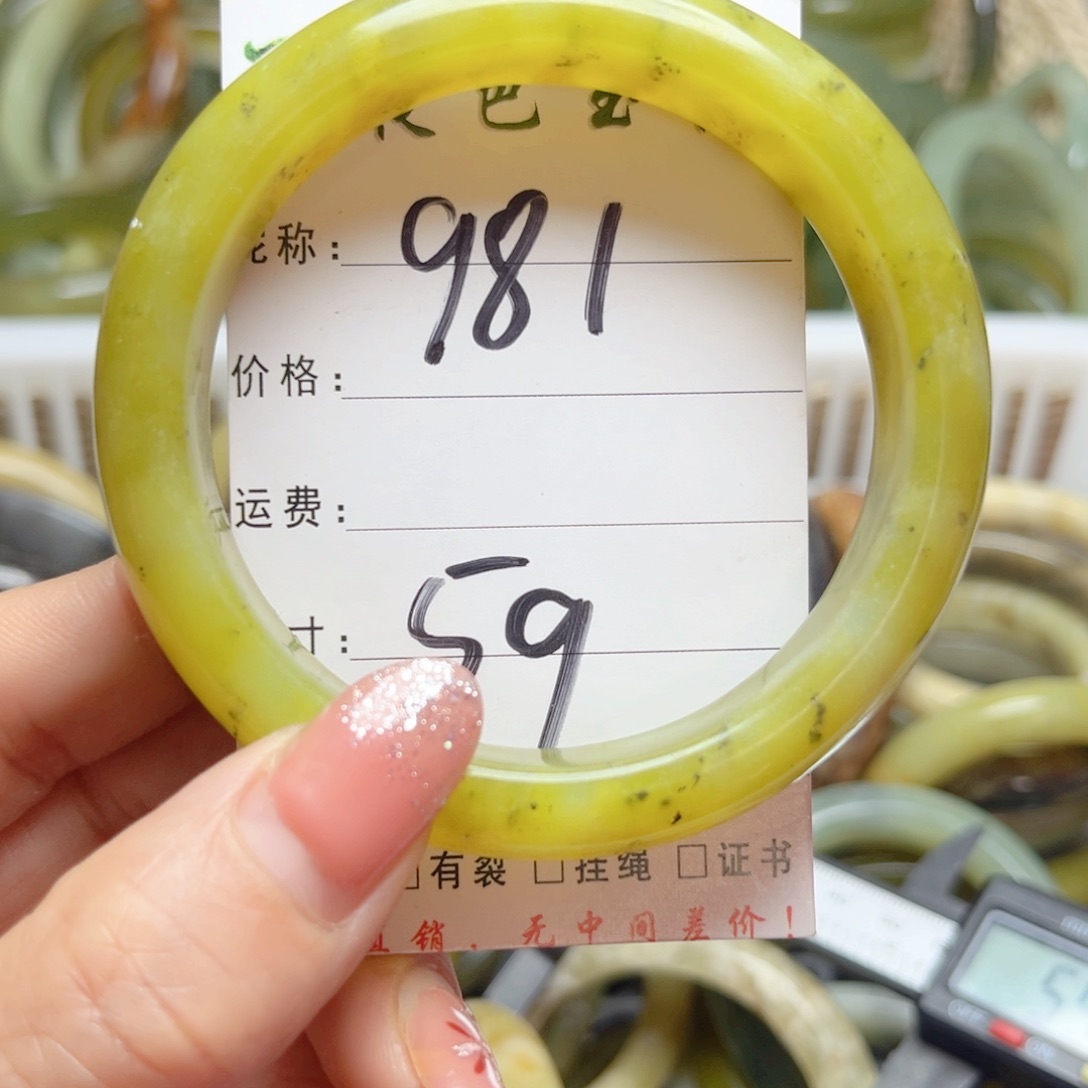 岫岩老玉（透闪石质玉）手镯未镶嵌