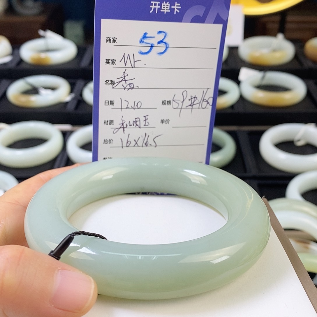 未镶嵌手镯和田玉M***?59.60