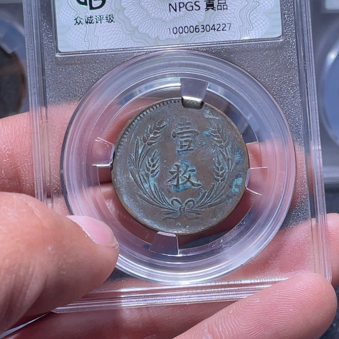 金属江南收藏江南柴4227