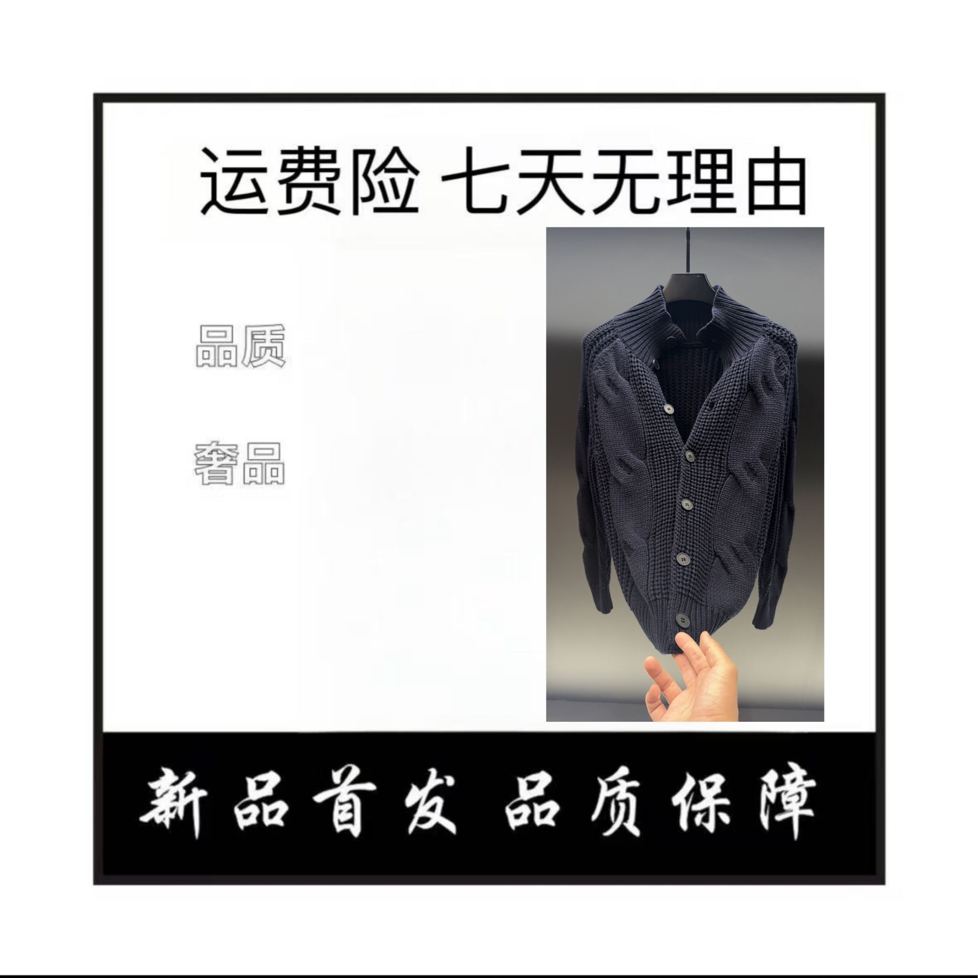 【XL-彭】B&C/秋冬男士顶奢系列休闲时尚百搭手工针织开衫毛衣2018#