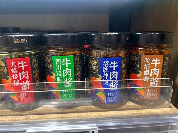 （许昌正品代）酱牛八方牛肉酱拌饭拌面夹馍180克