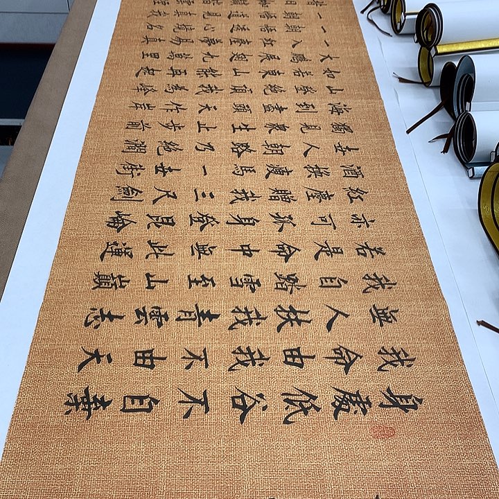 书法青云志李淦……