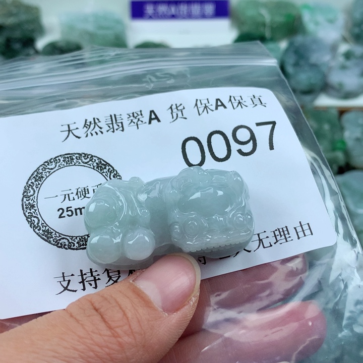 翡翠吊坠(不含链)未镶嵌