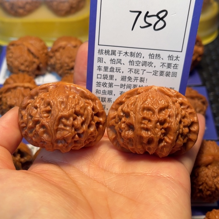 文玩核桃把件758宫灯45