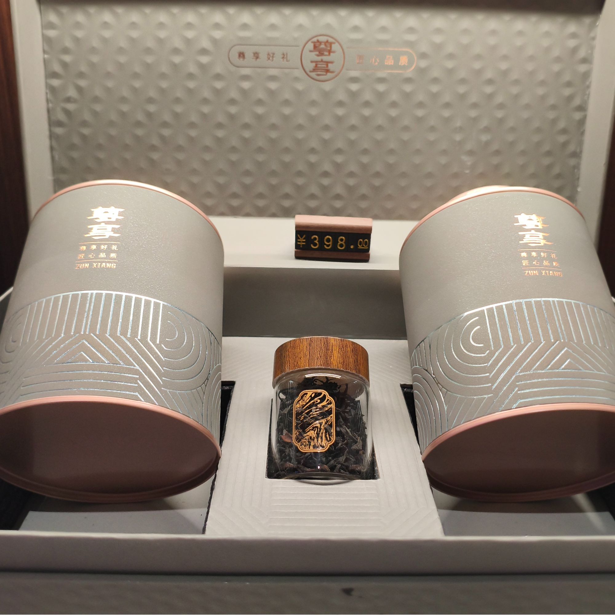 云南高山荒野红茶