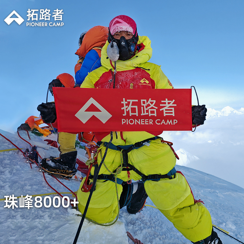 拓路者连体羽绒服800蓬拒水鹅绒户外高海拔攀登防寒极地羽绒衣