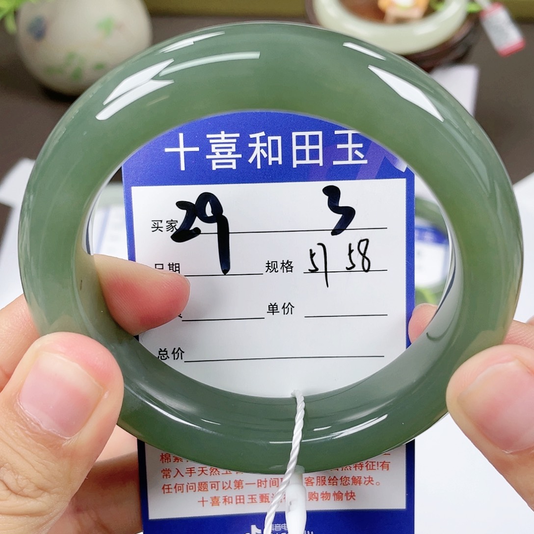 【闪购商品】和田玉手镯未镶嵌