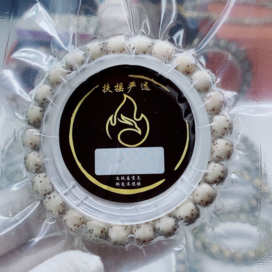 星月菩提手串手串